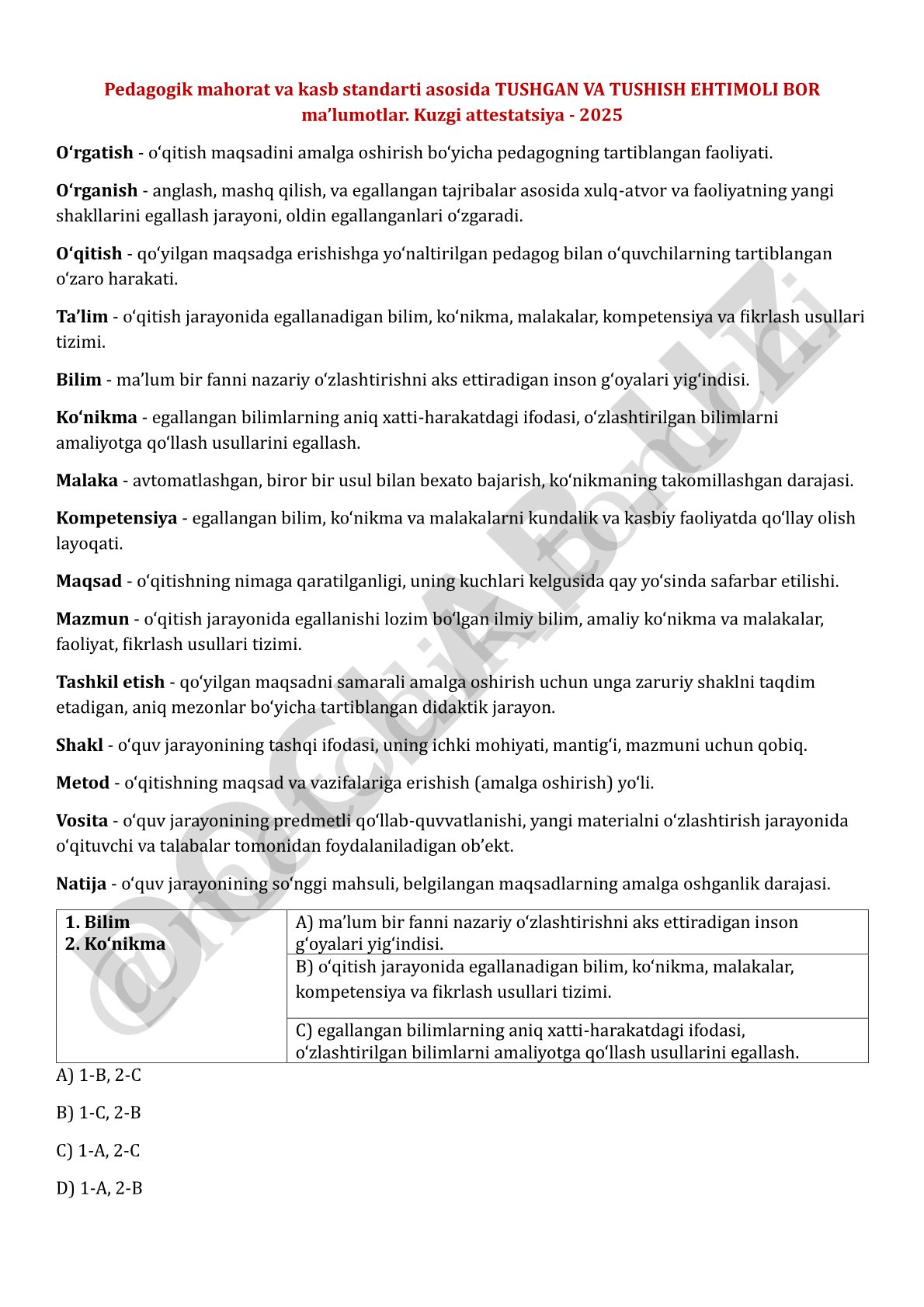 Pedagogik mahorat va kasb standarti asosida ta'lim tushunchalari