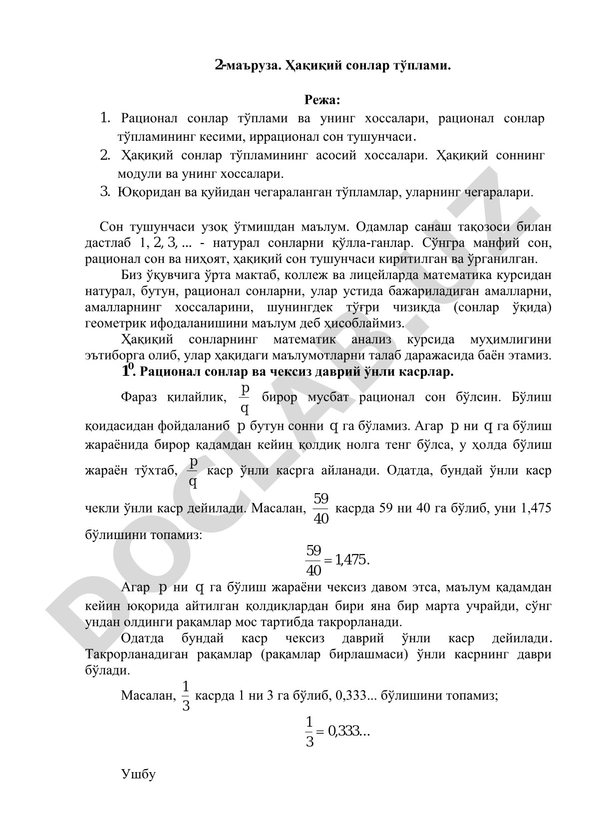 Рационал ва иррационал сонлар, ҳақиқий сонлар хоссалари, модуль ва чегараланган тўпламлар