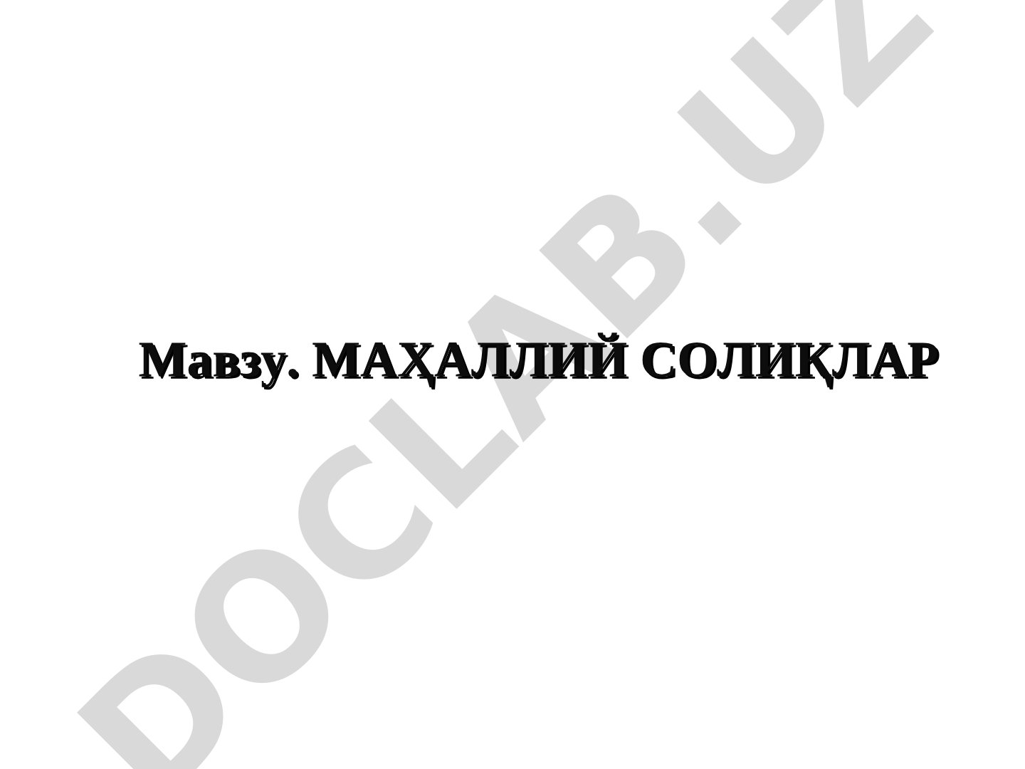 Маҳаллий солиқлар турлари ва уларнинг бюджет шакллантиришдаги аҳамияти