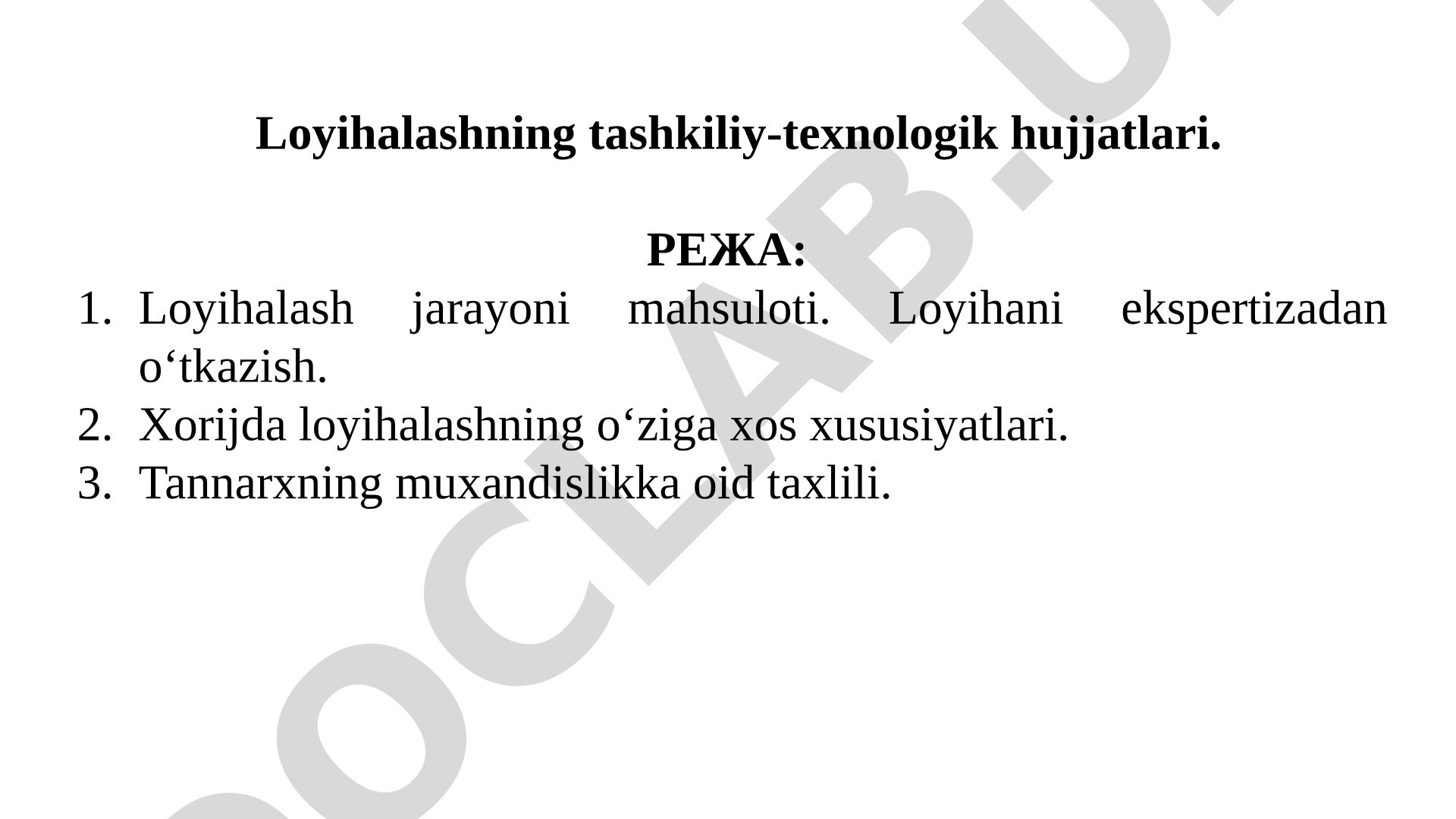 Loyihalashning tashkiliy-texnologik hujjatlari