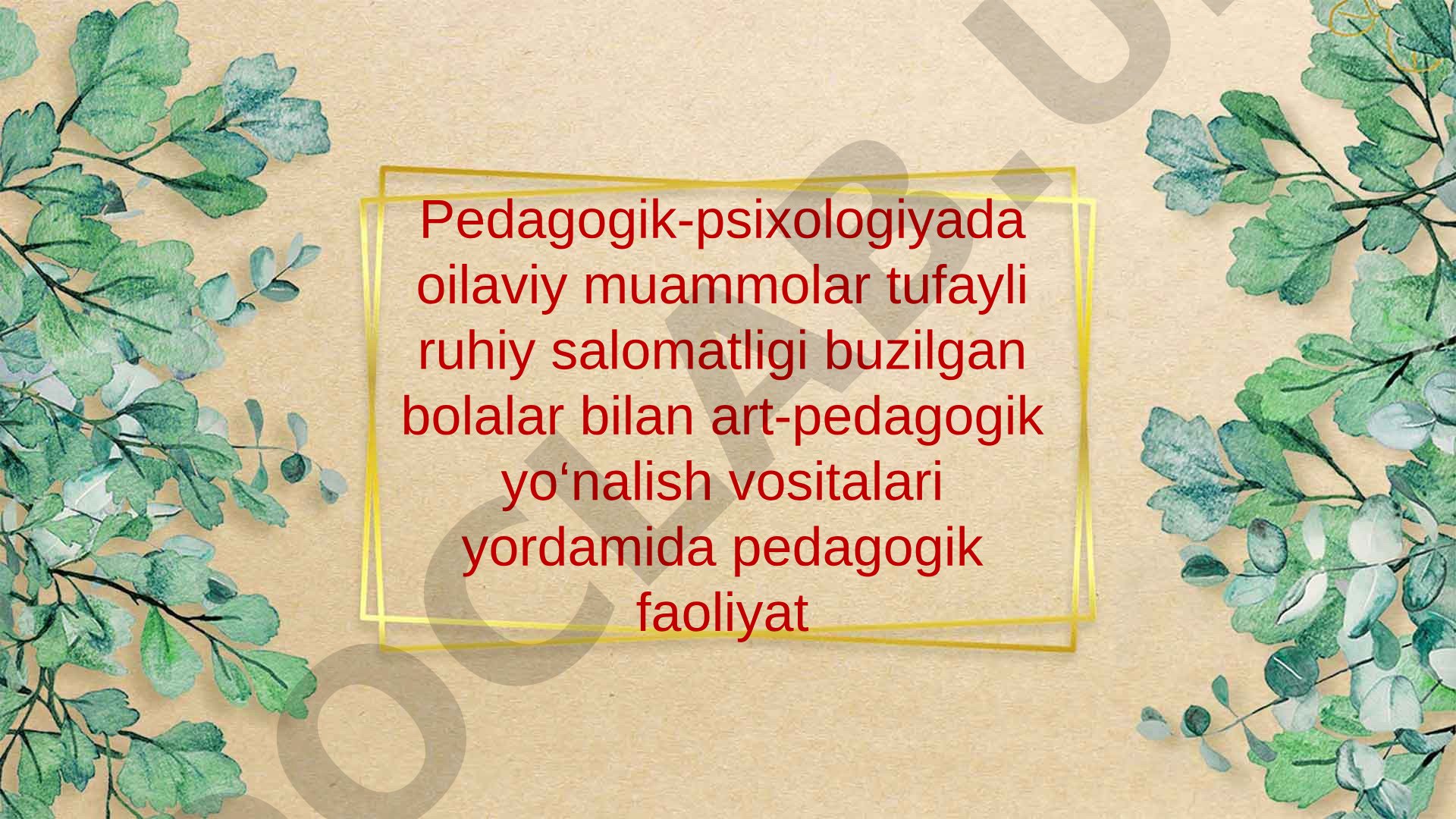 Pedagogik-psixologiyada oilaviy muammolar tufayli ruhiy salomatligi buzilgan bolalar bilan art-pedagogik yo‘nalish vositalari yordamida pedagogik faoliyat