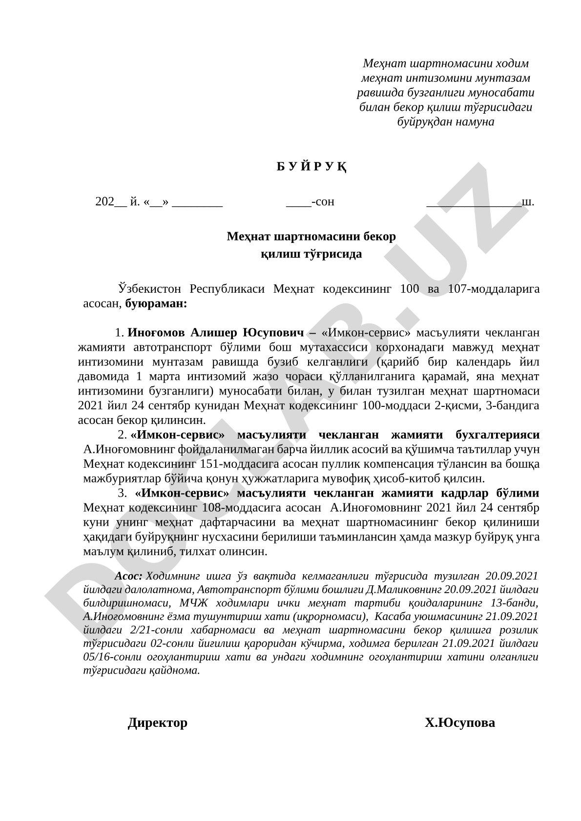 Mehnat shartnomasini mehnat intizomini buzganlik sababli bekor qilish