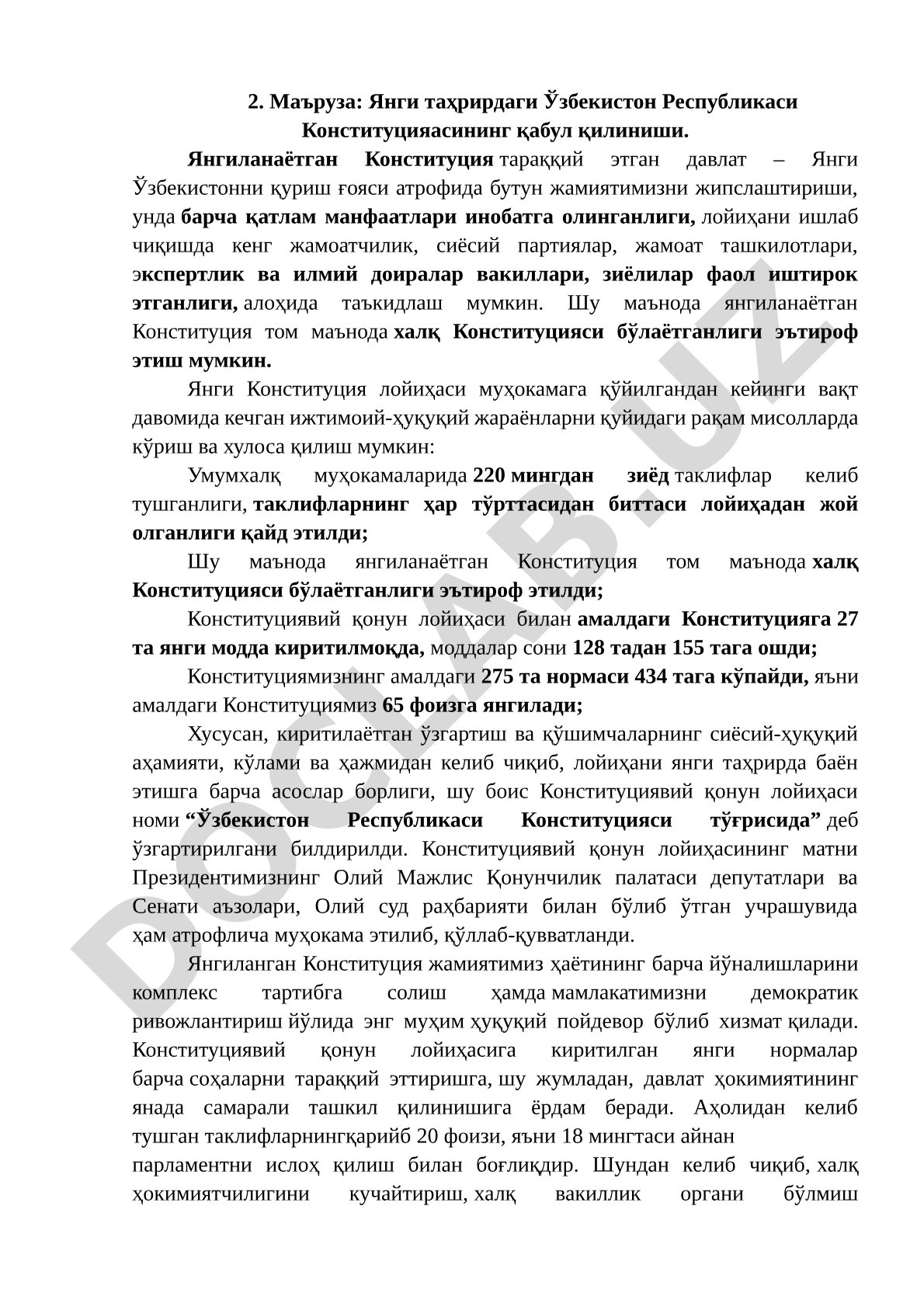 Янги таҳрирдаги Ўзбекистон Республикаси Конституцияасининг қабул қилиниши