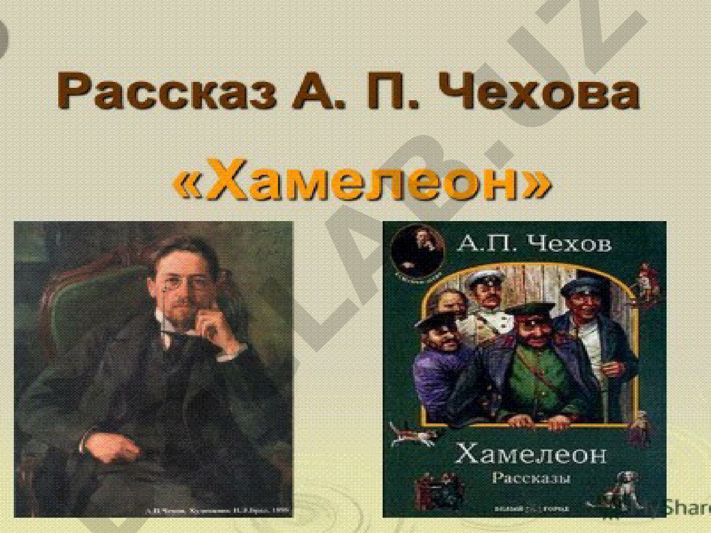 Спасибо за ваше внимание
