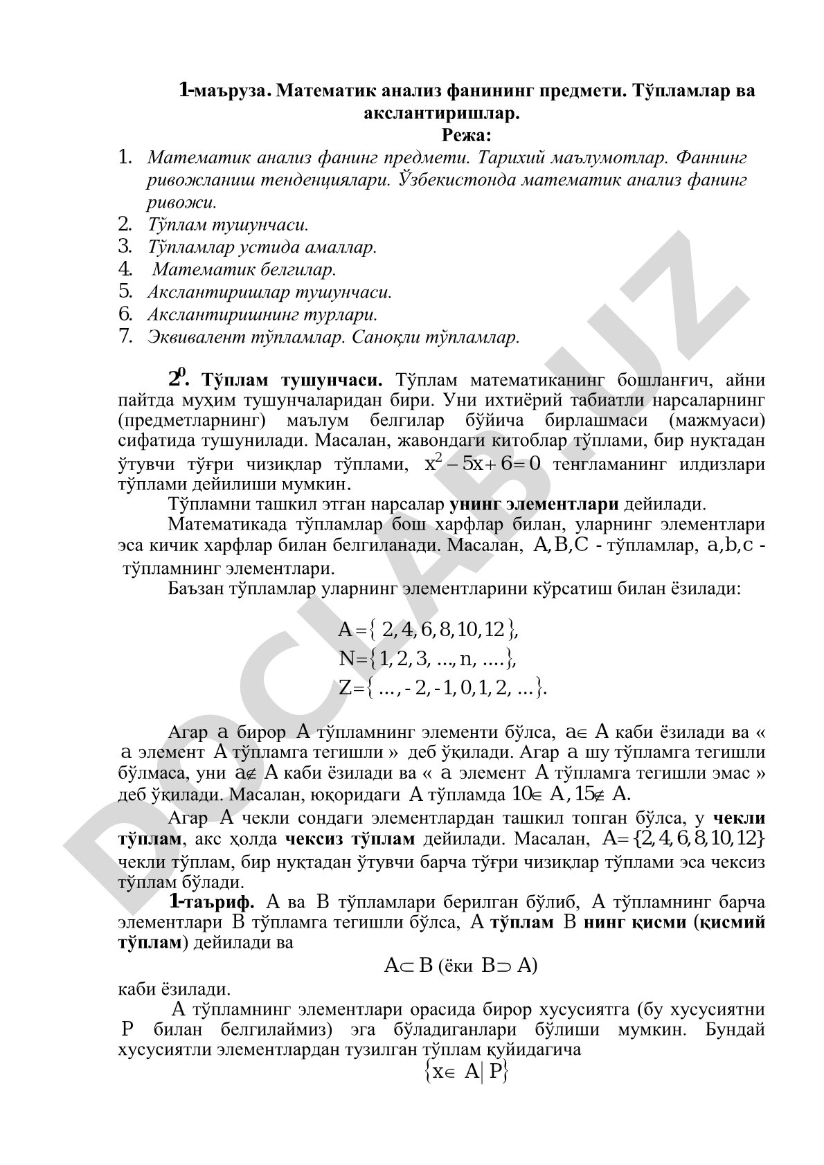 Математик анализ фанининг предмети. Тўпламлар ва акслантиришлар
