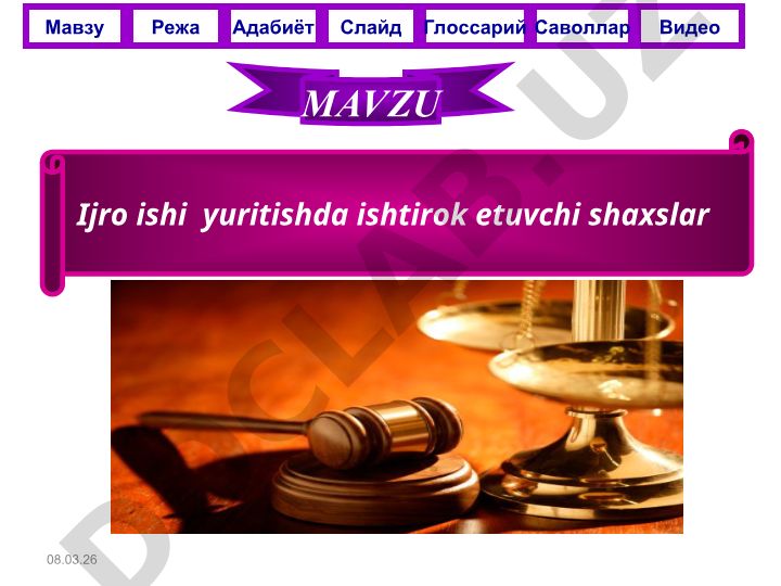 Ijro ishi yuritishda ishtirok etuvchi shaxslar