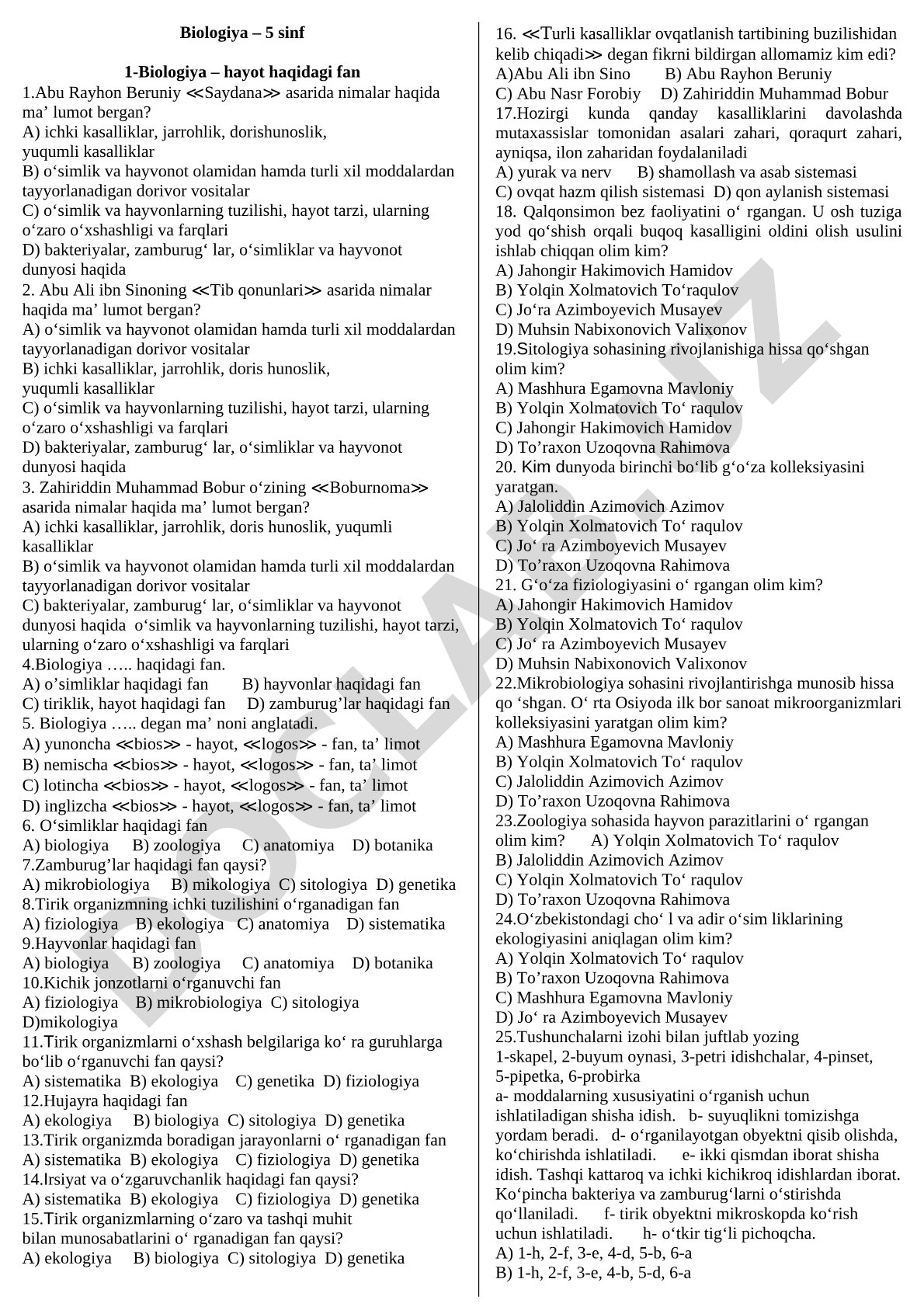 Biologiya 5-sinf test savollari