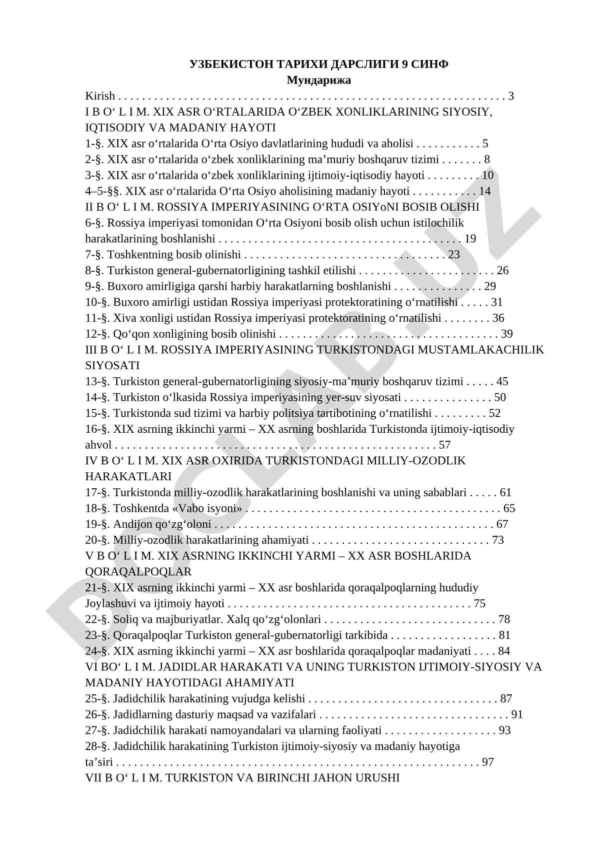 O‘zbekiston tarixi darsligi 9 sinf