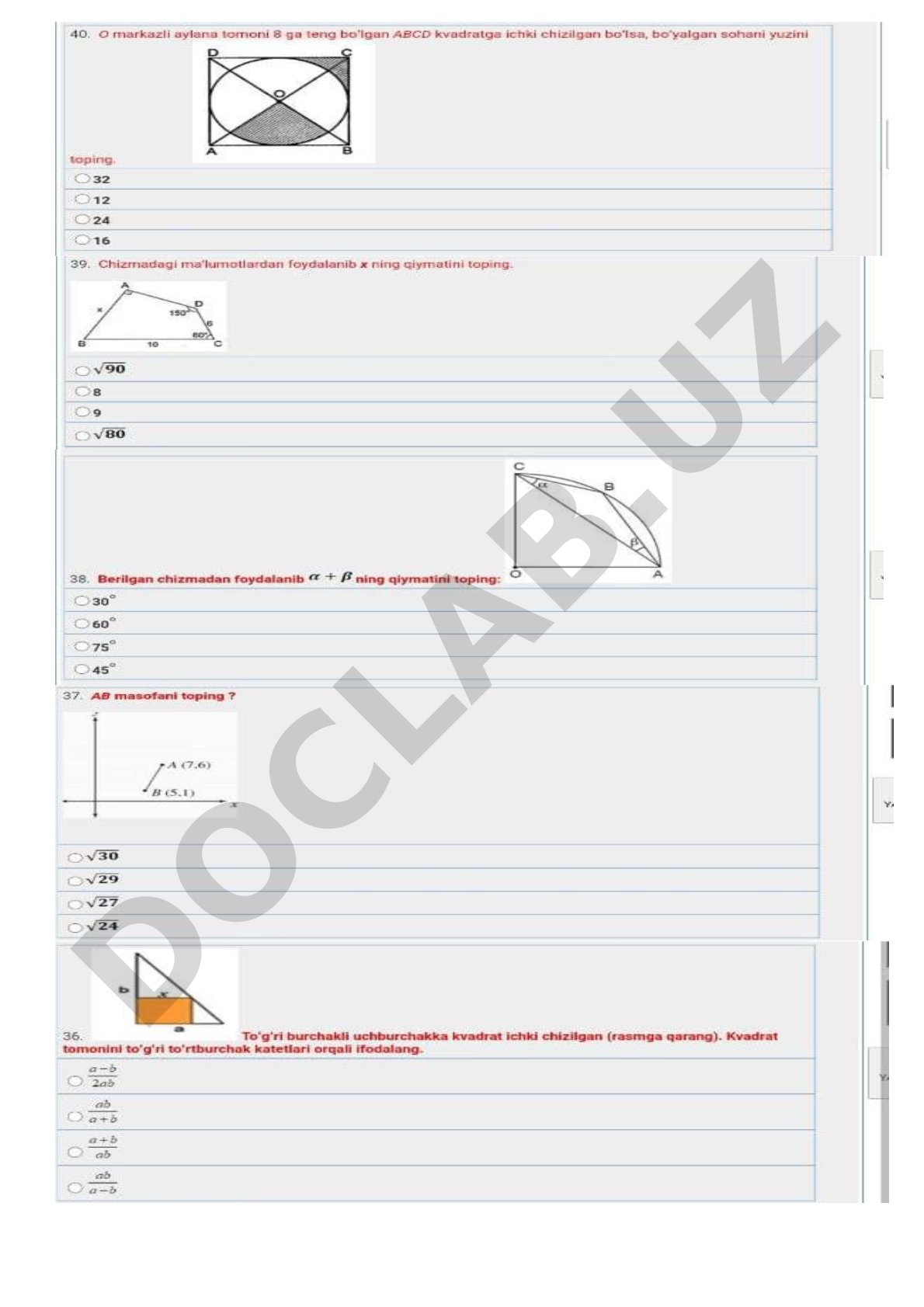 Boyovut matematiklari
