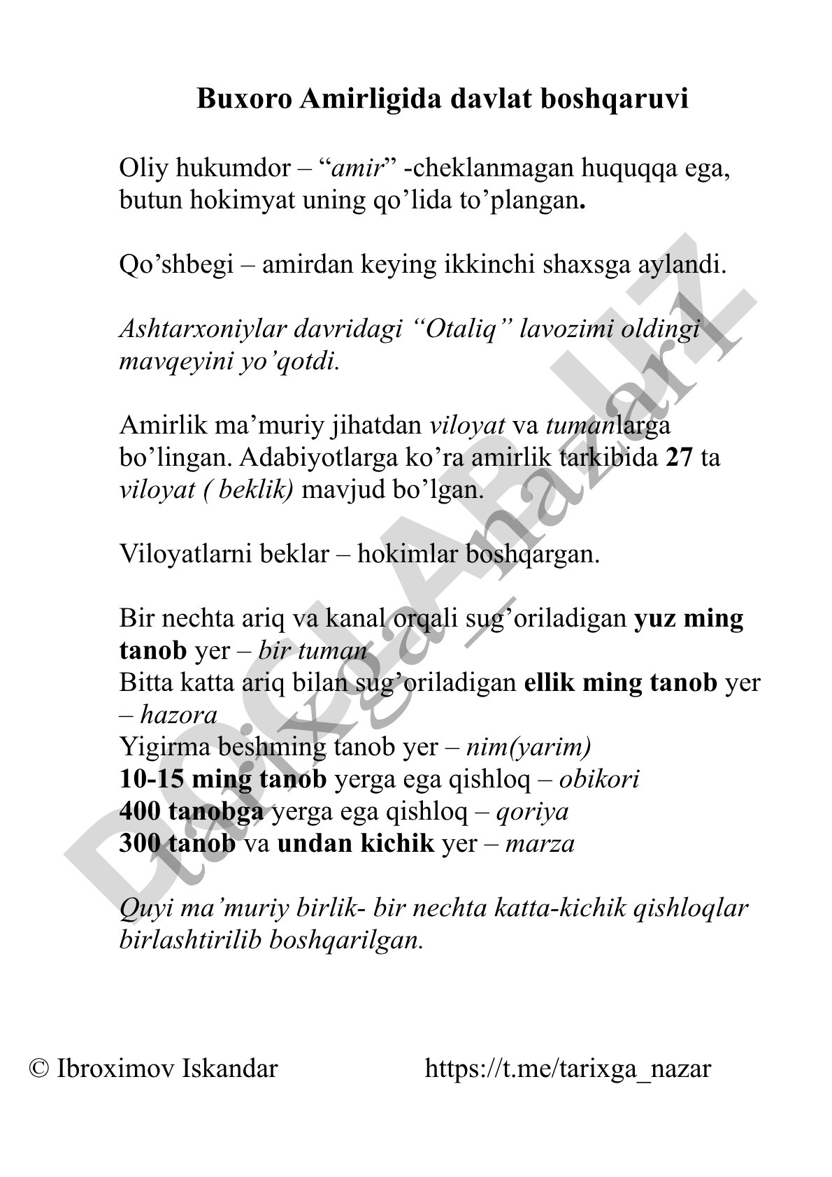 Buxoro Amirligida davlat boshqaruvi va ma'muriy tuzilishi