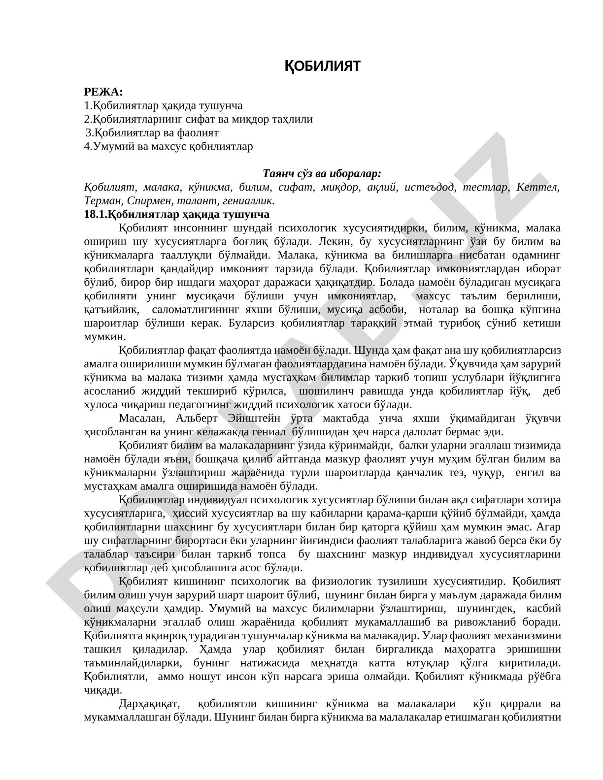 Қобилият тушунчаси, сифат-миқдор таҳлили, фаолият билан алоқаси, турлари
