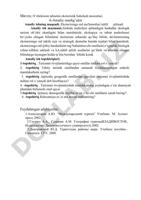 O‘zbekiston tabiatini ekoturistik baholash mezonlari