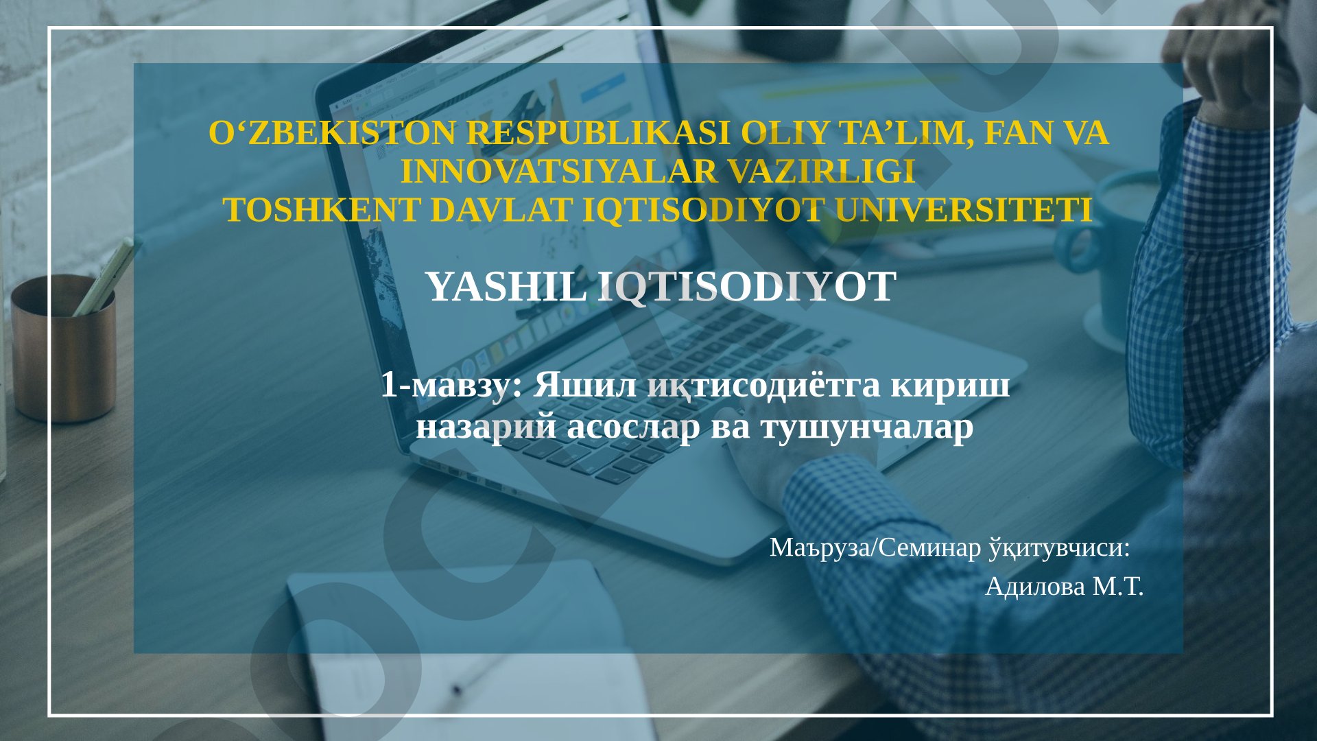 Яшил иқтисодиётга кириш назарий асослар ва тушунчалар