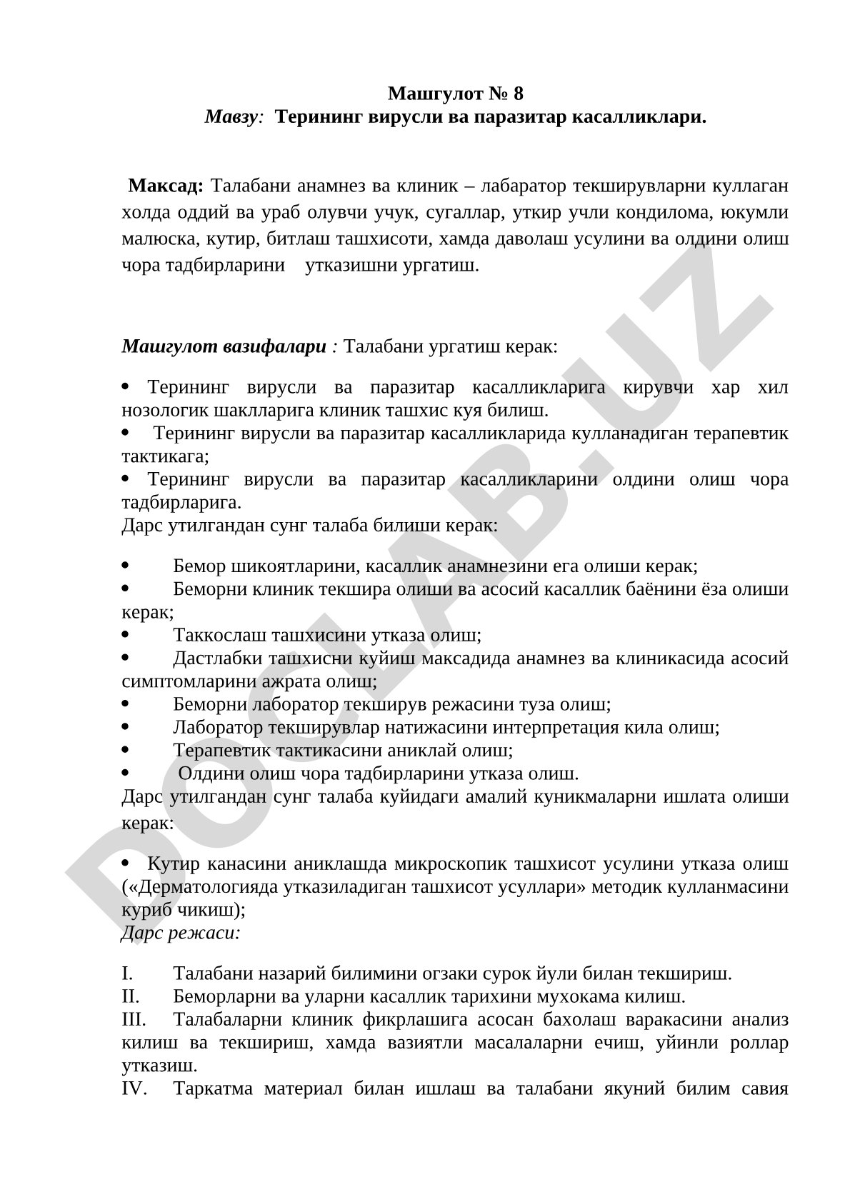 Терининг вирусли ва паразитар касалликлари
