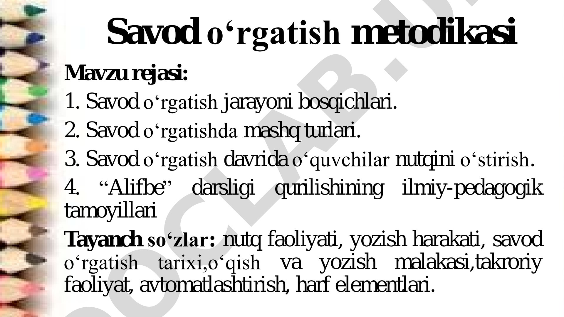 Savod o‘rgatish metodikasi