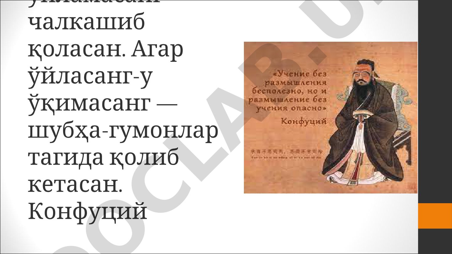 Pedagogik fanlarni o'qitish metodikasi fanining predmeti, maqsad va vazifalari