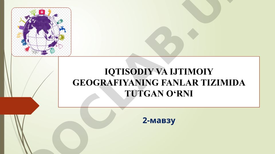 Iqtisodiy va ijtimoiy geografiyaning fanlar tizimidagi o'rni