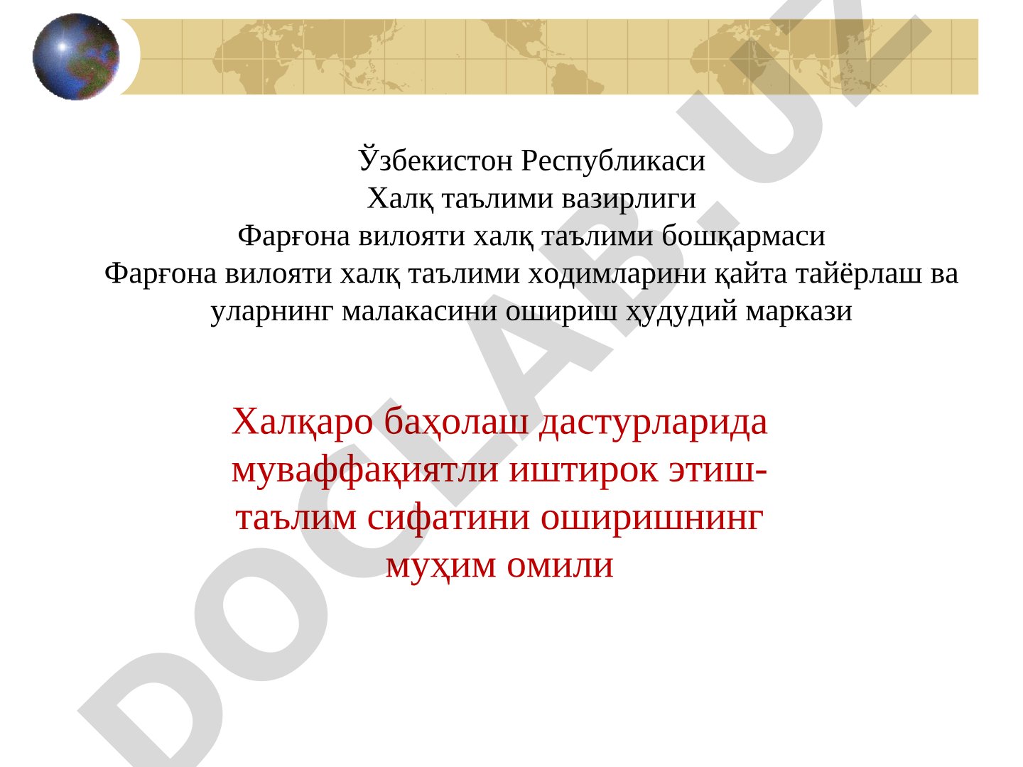 PISA tadqiqotlari doirasida o'qish savodxonligini baholashda umumiy yondashuvlar