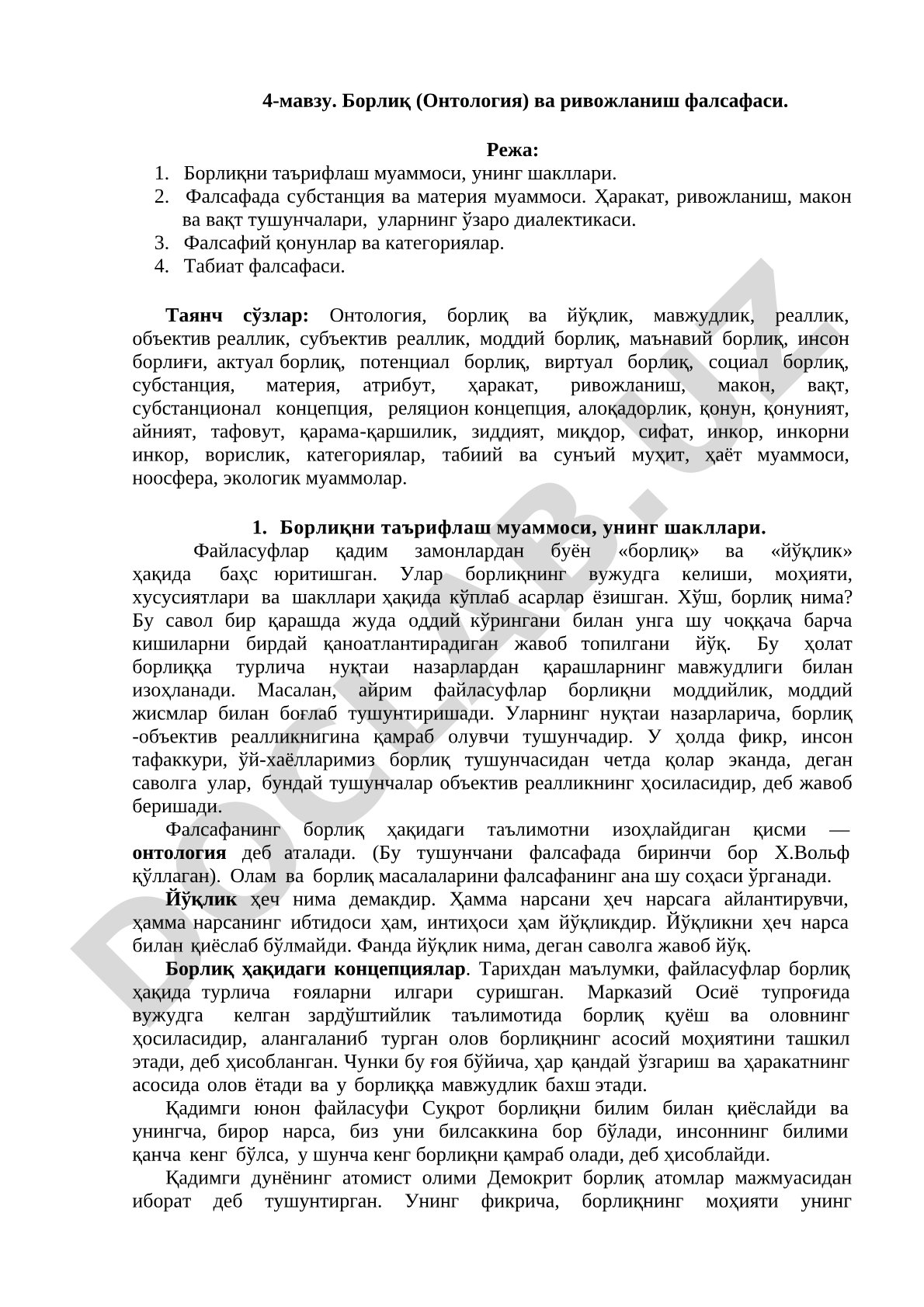 Borliq (Ontologiya) va rivojlanish falsafasi