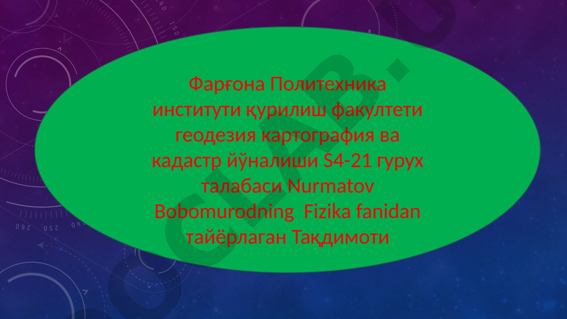 Butun olam tortishish qonuni Gravitsion doimiysi. Kosmik tezliklar