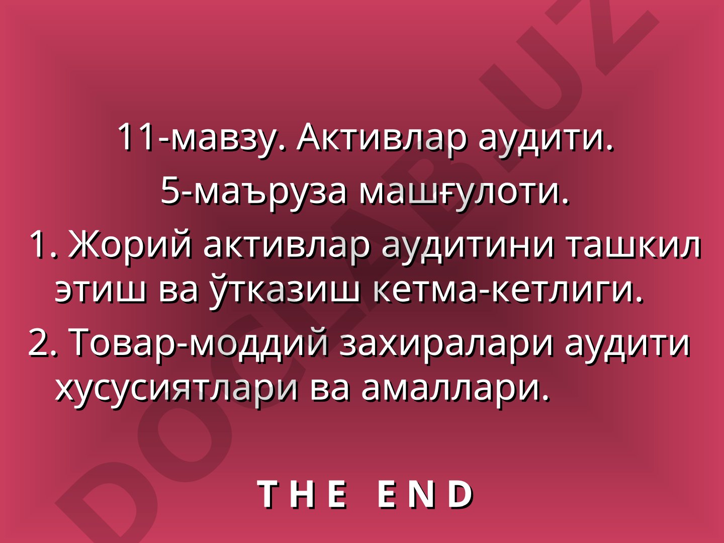 Активлар аудити