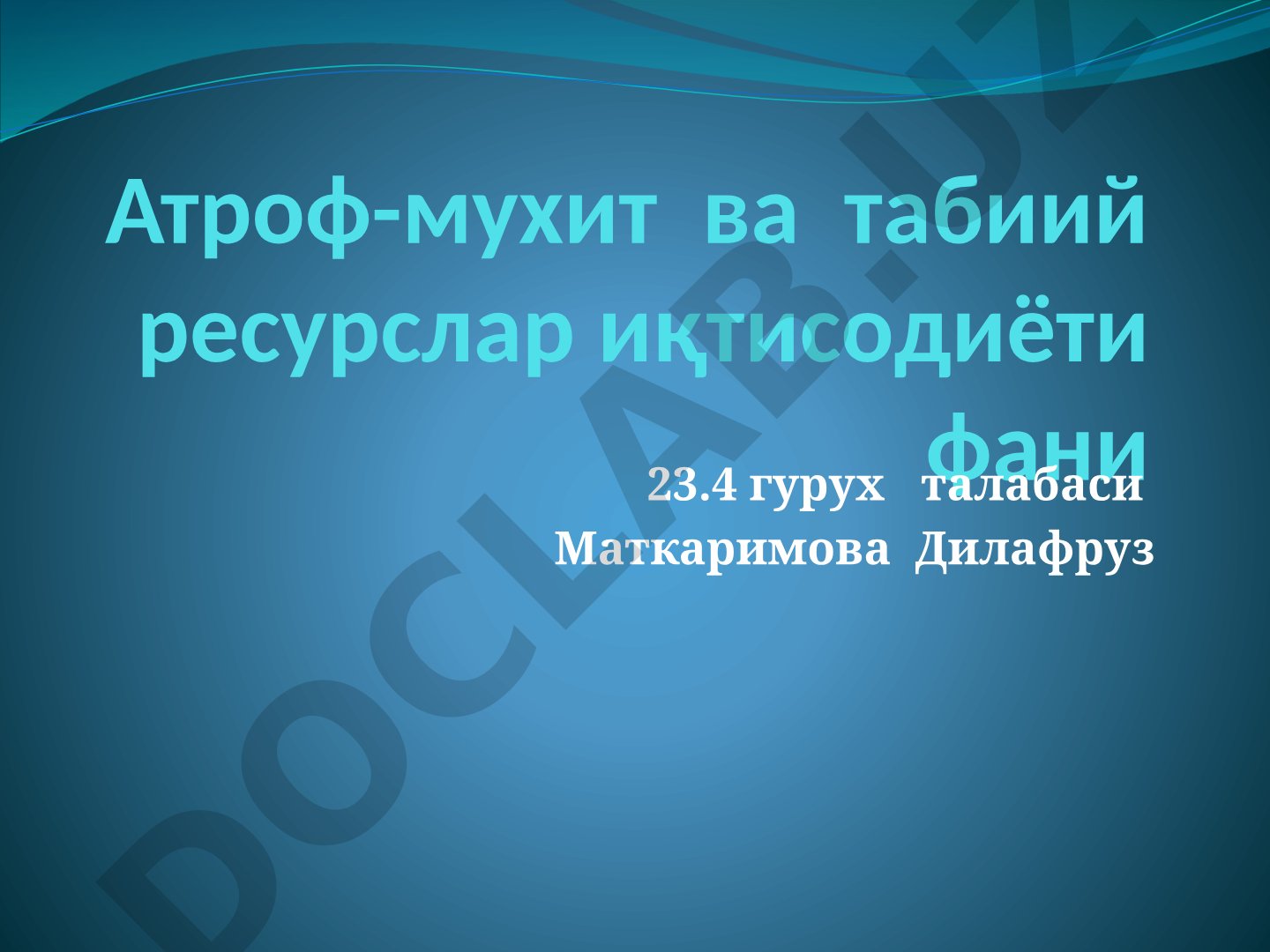 Экологик аудит тўғрисидаги қонун