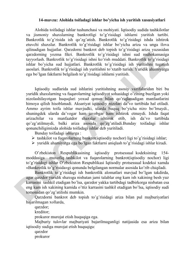 Alohida toifadagi ishlar bo’yicha ish yuritish xususiyatlari