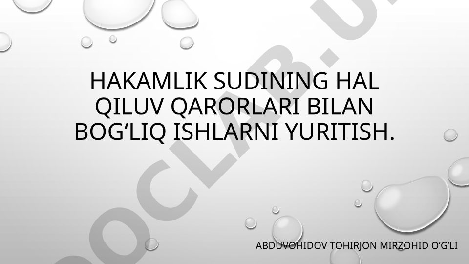 Hakamlik sudining hal qiluv qarorlari bilan bog'liq ishlarni yuritish
