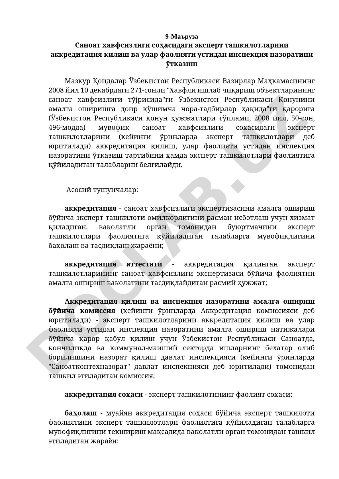 Саноат хавфсизлиги соҳасидаги эксперт ташкилотларини аккредитация қилиш ва улар фаолияти устидан инспекция назоратини ўтказиш