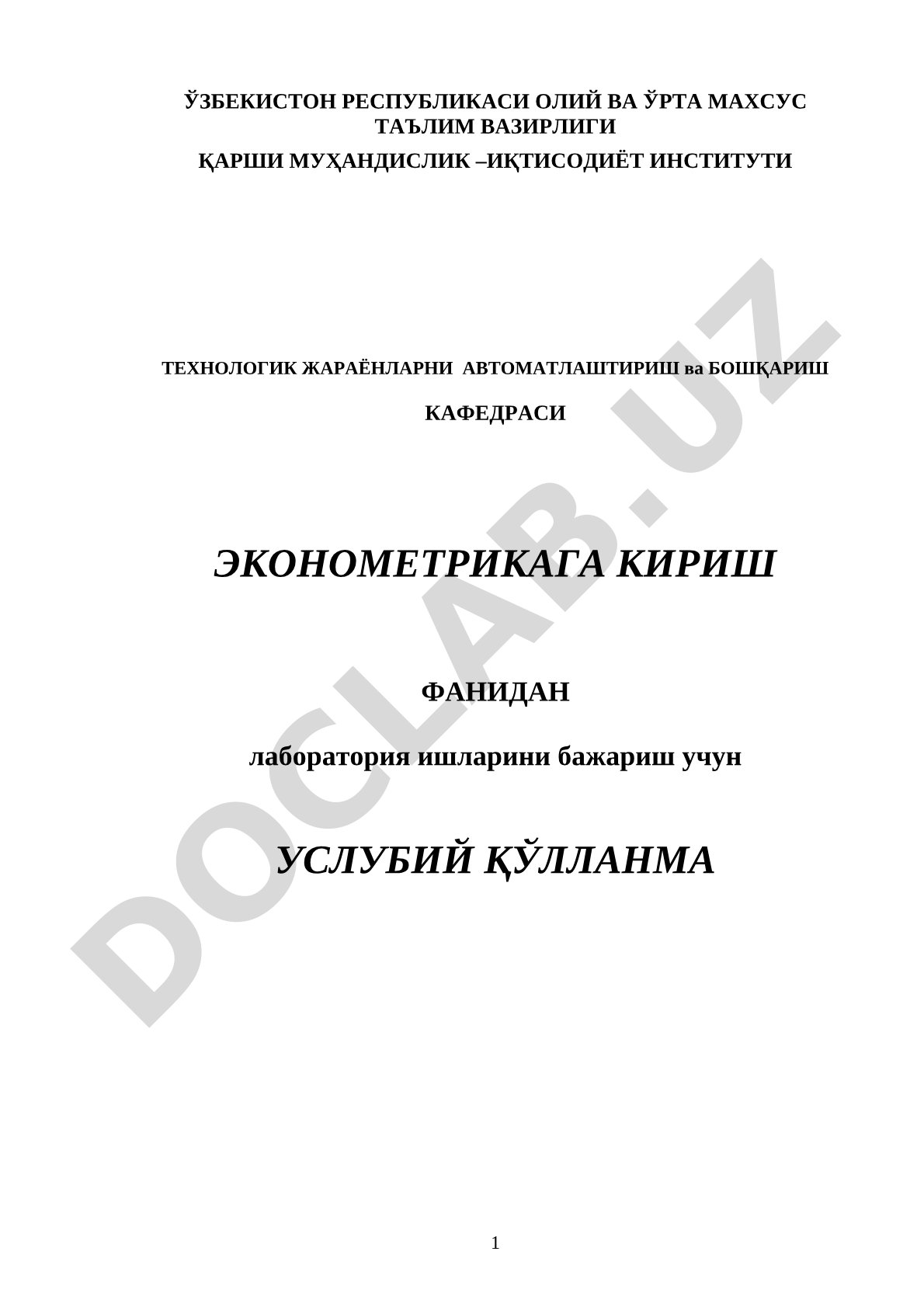Ekonometrikaga kirish fanidan laboratoriya ishlari