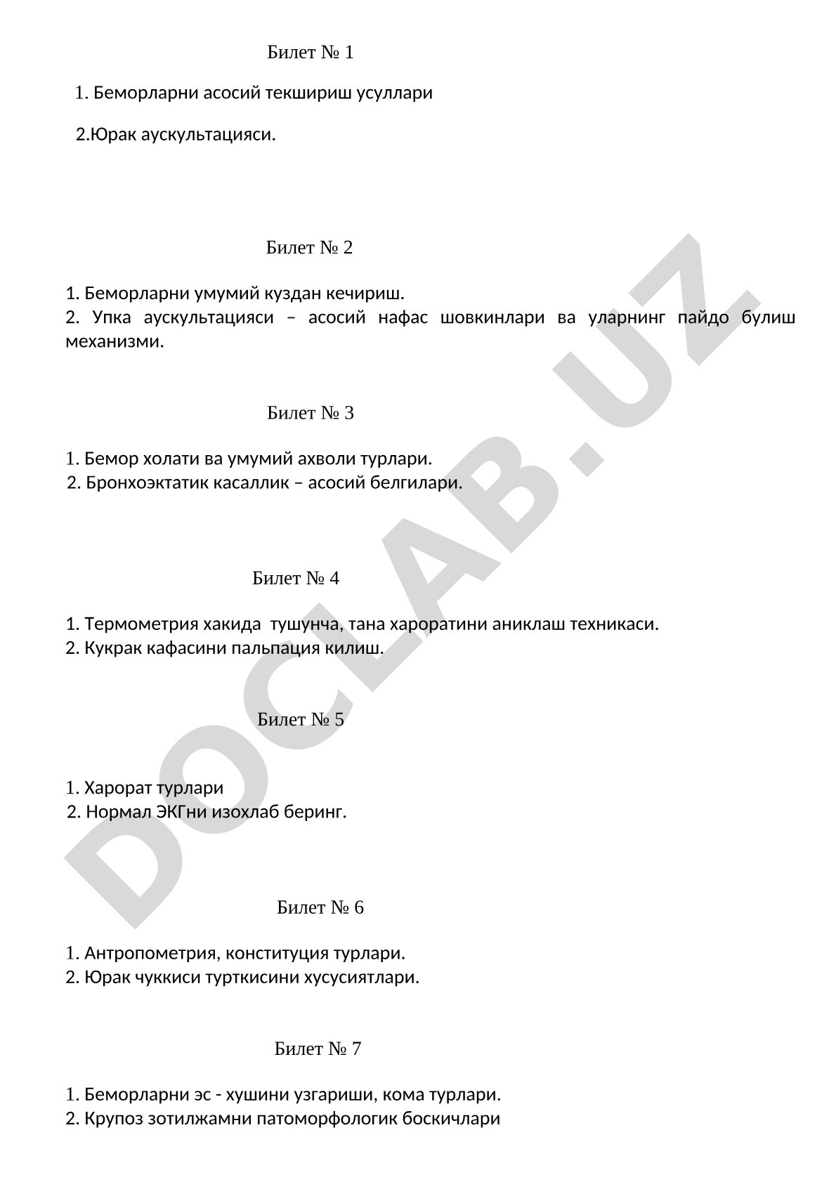 Беморларни текшириш усуллари ва юрак-упка касалликлари