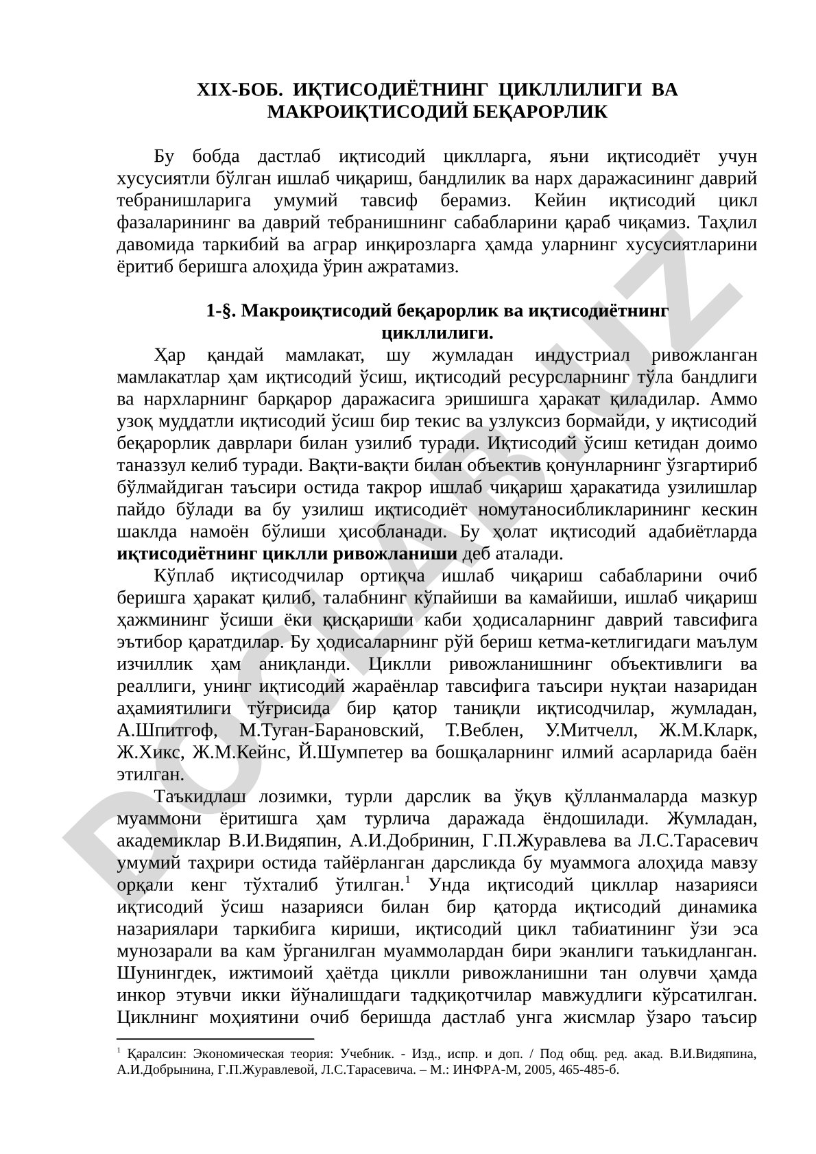 Иқтисодиётнинг цикллилиги ва макроиқтисодий беқарорлик