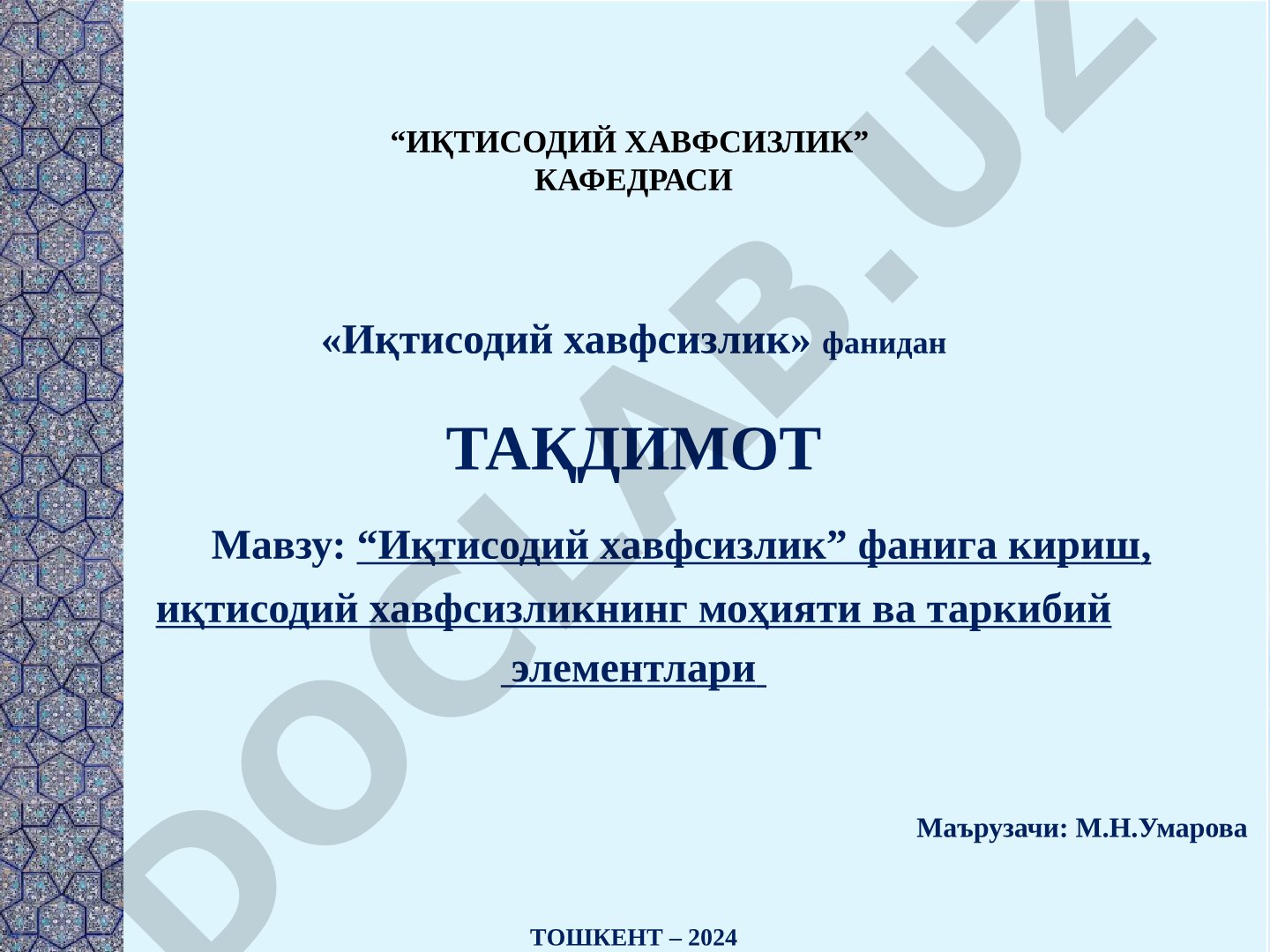 Иқтисодий хавфсизлик фанига кириш, иқтисодий хавфсизликнинг моҳияти ва таркибий элементлари