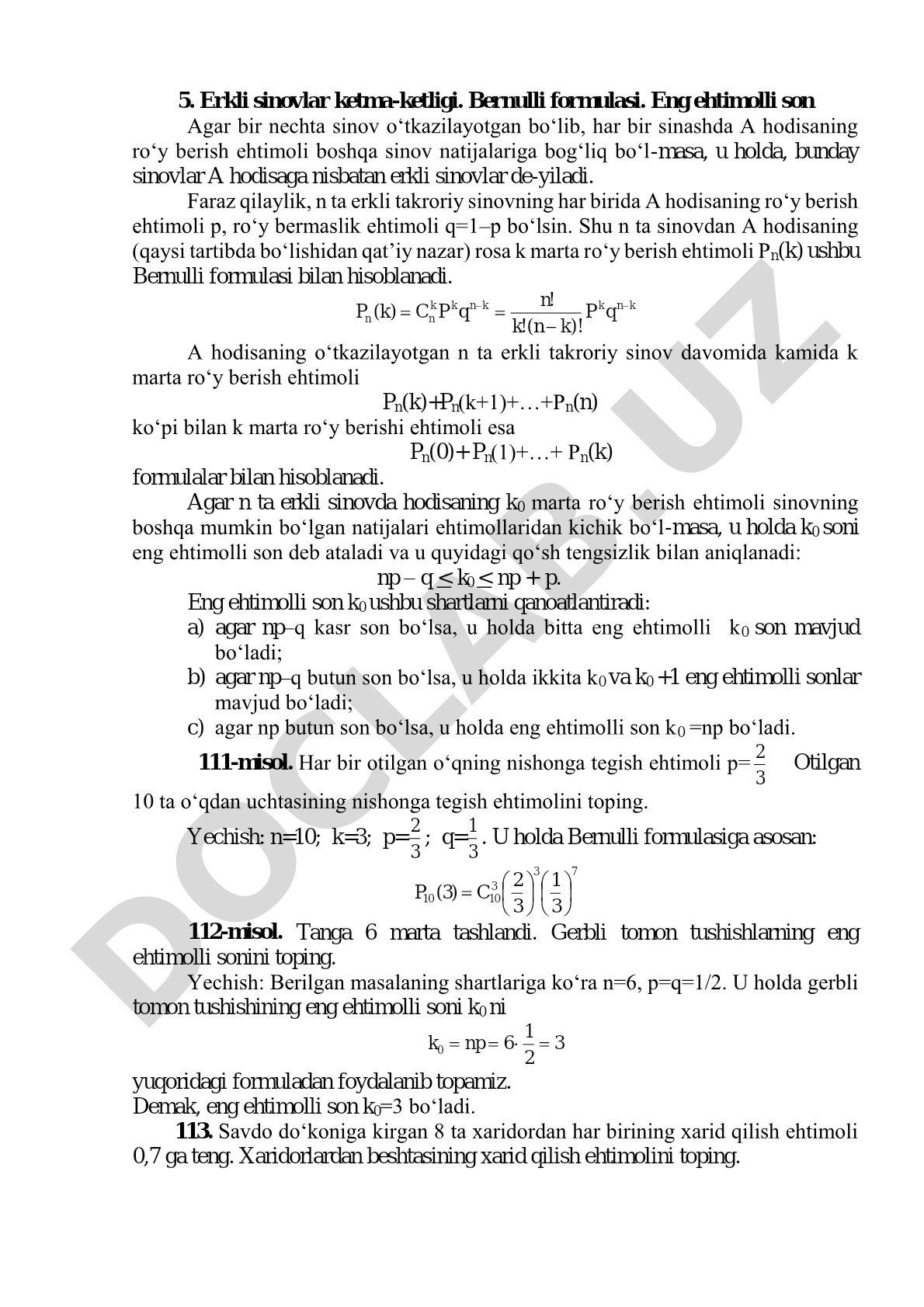 Erkli sinovlar ketma-ketligi. Bernulli formulasi. Eng ehtimolli son