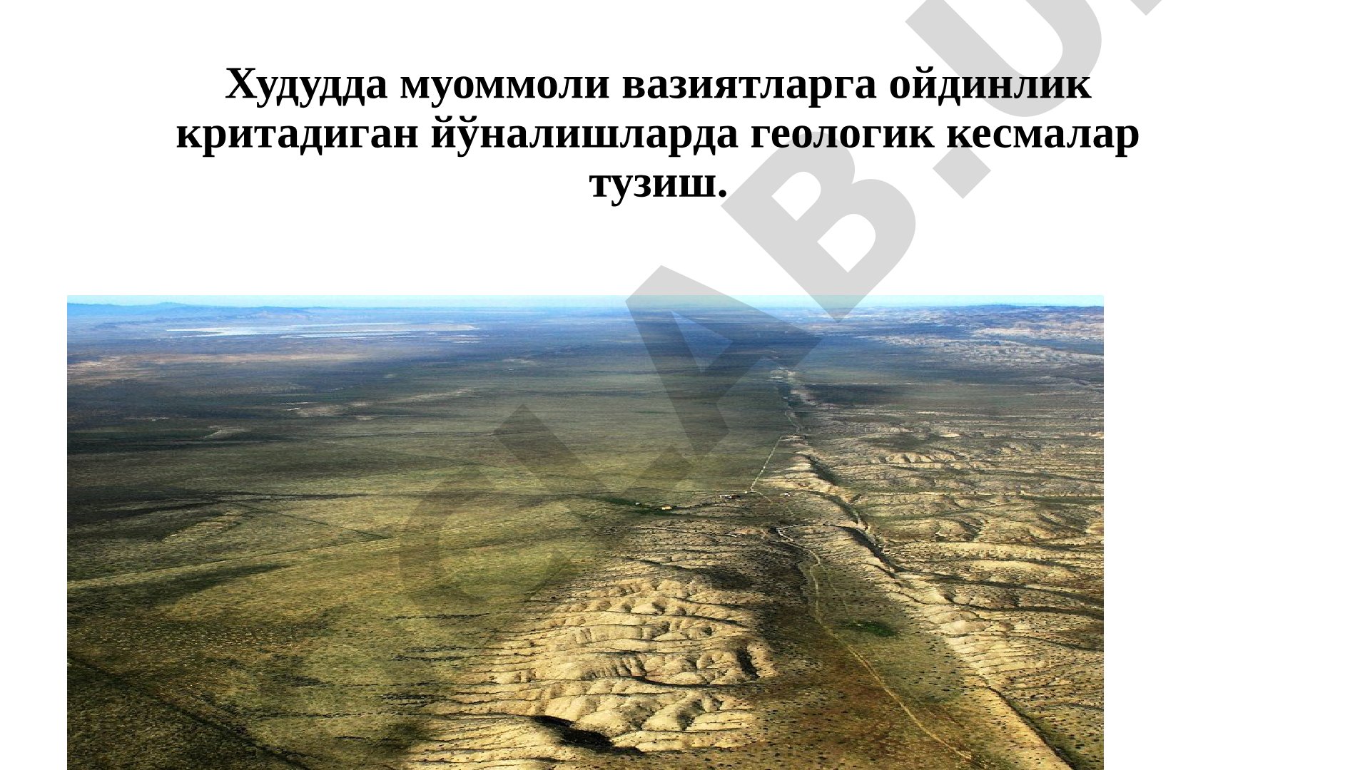Geologik kesmalar tuzish va uzilmali strukturalarni aniqlash