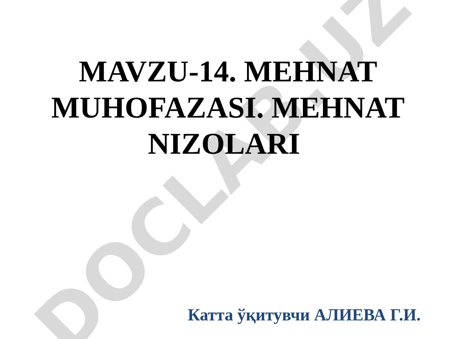 Mehnat muhofazasi. Mehnat nizolari