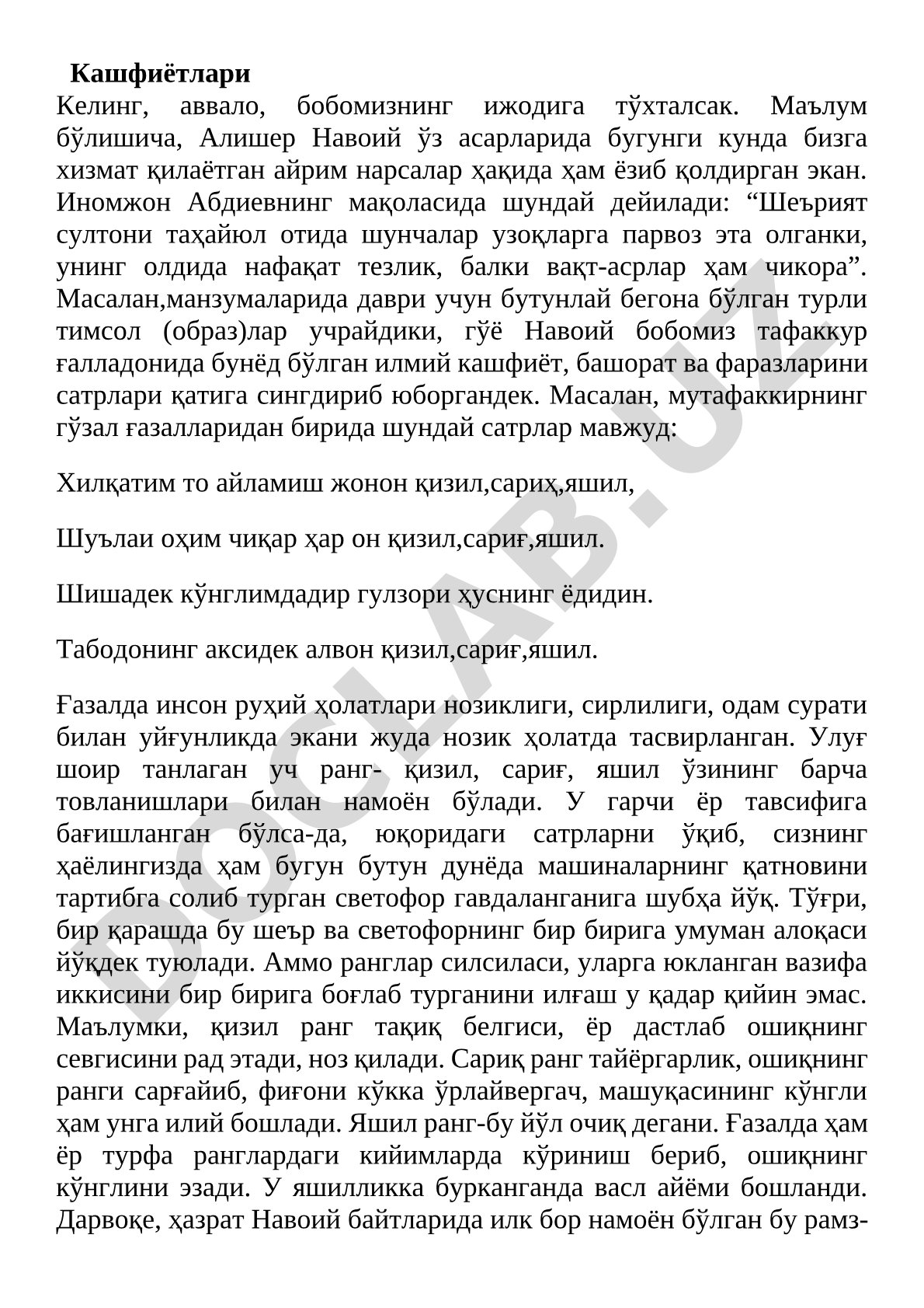 Alisher Navoiy asarlaridagi ilmiy bashoratlar