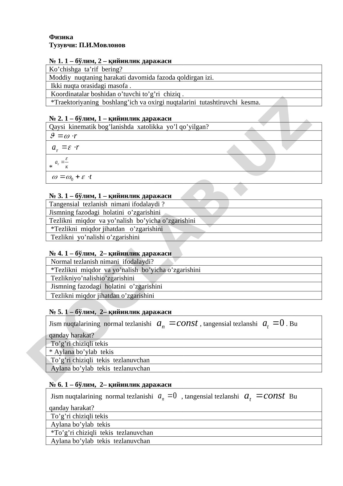 Kinematika bo'yicha test savollari