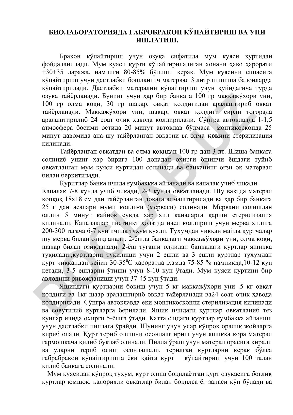 Биолабораторияда габробракон кўпайтириш ва уни ишлатиш