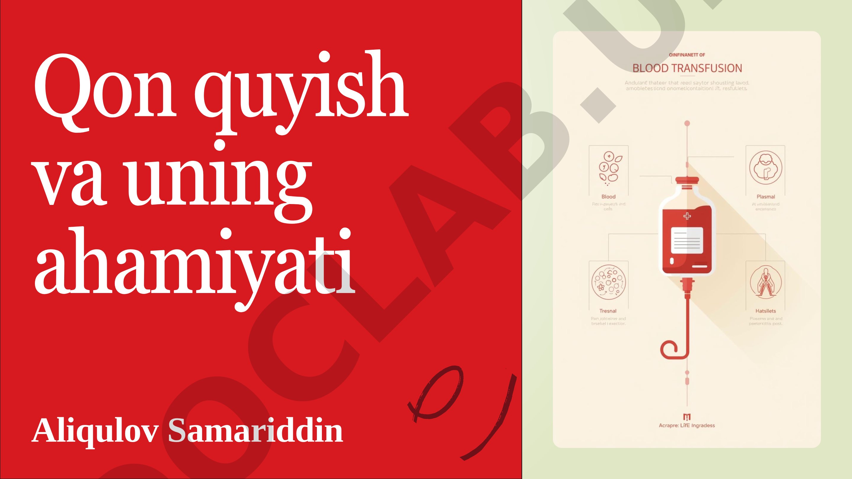 Qon quyish va uning ahamiyati