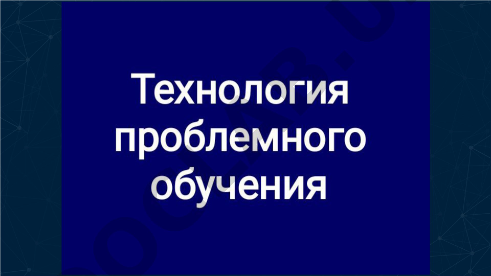 Zoho Show презентация