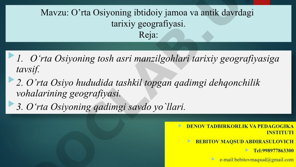 O’rta Osiyoning ibtidoiy jamoa va antik davrdagi tarixiy geografiyasi