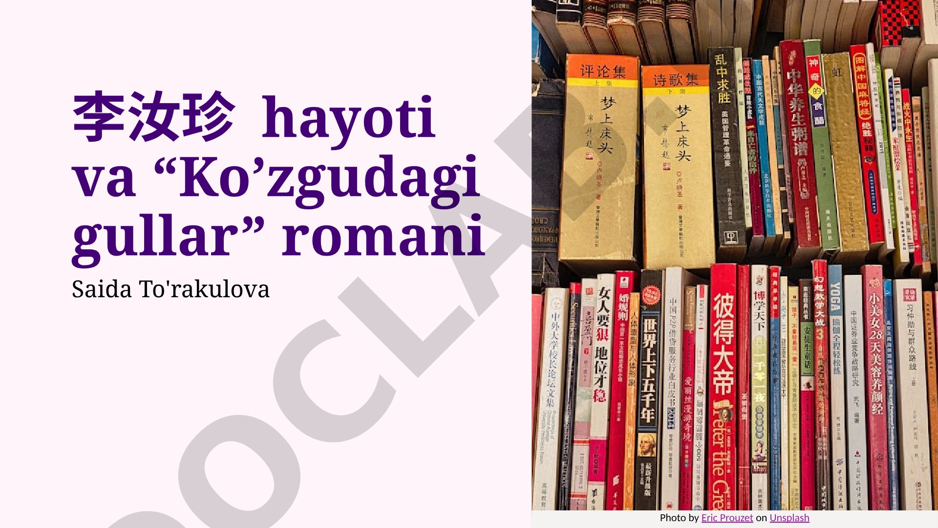 Li Ruzhen hayoti va “Ko’zgudagi gullar” romani