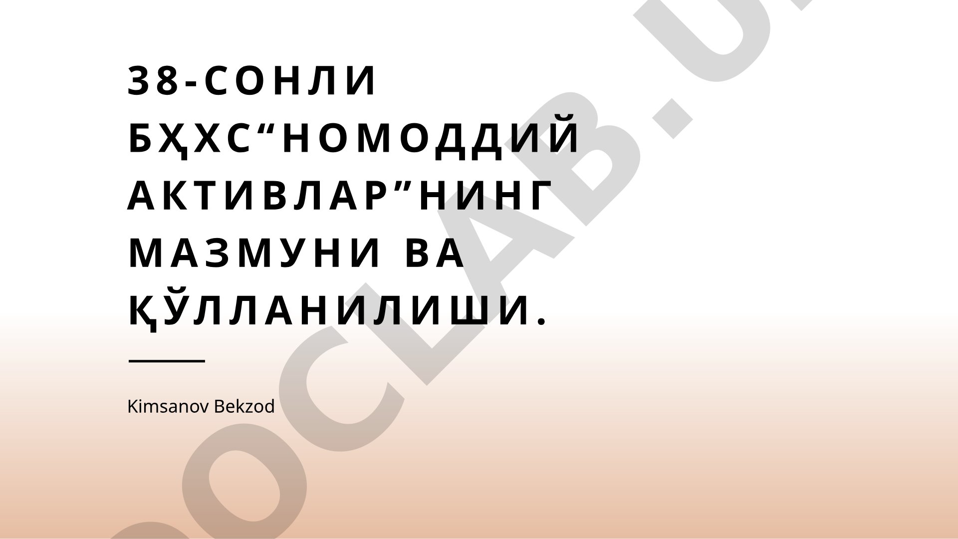 38-sonli BHXS “Nomoddiy aktivlar”ning mazmuni va qo‘llanilishi