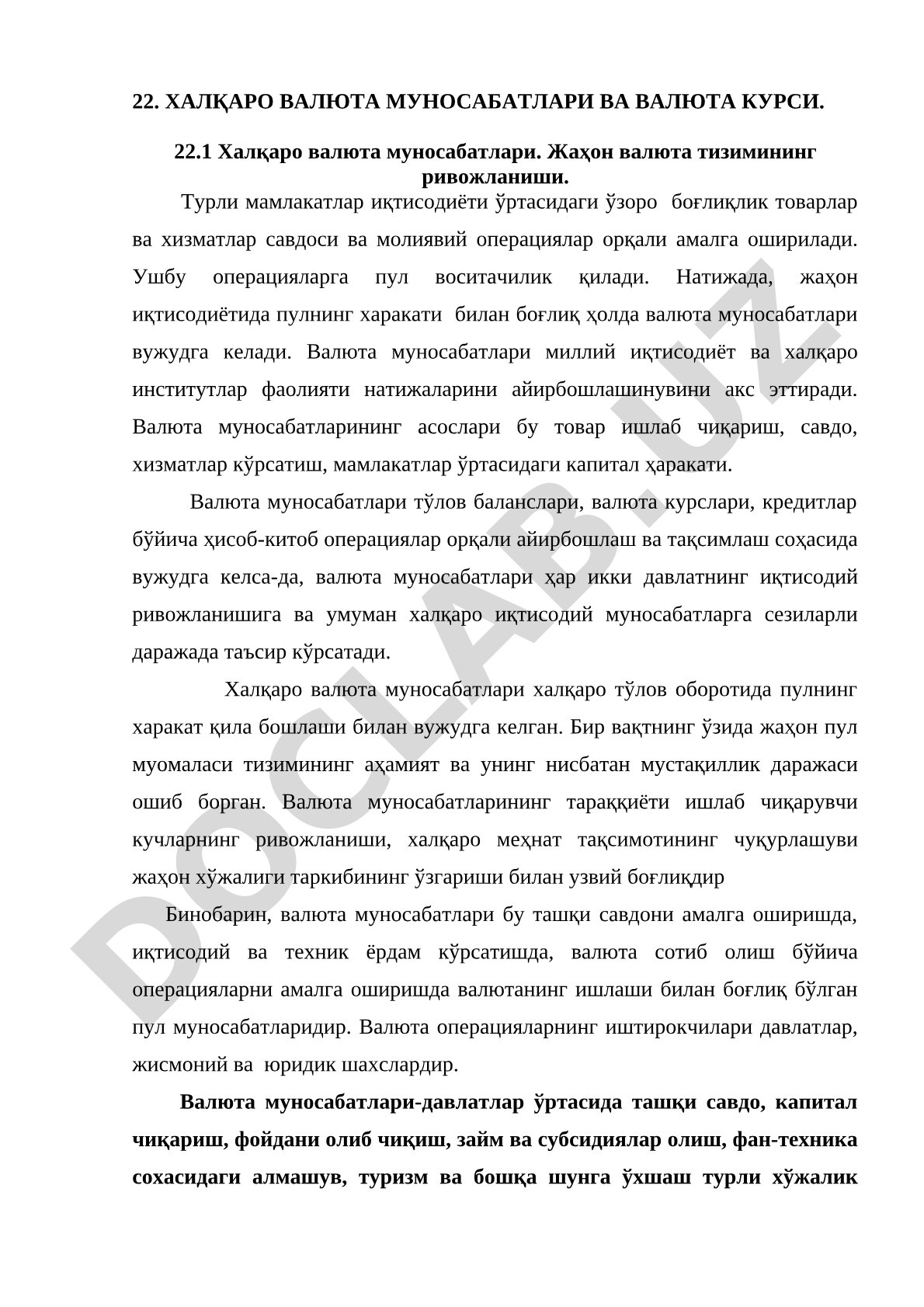 Халқаро валюта муносабатлари ва валюта курси