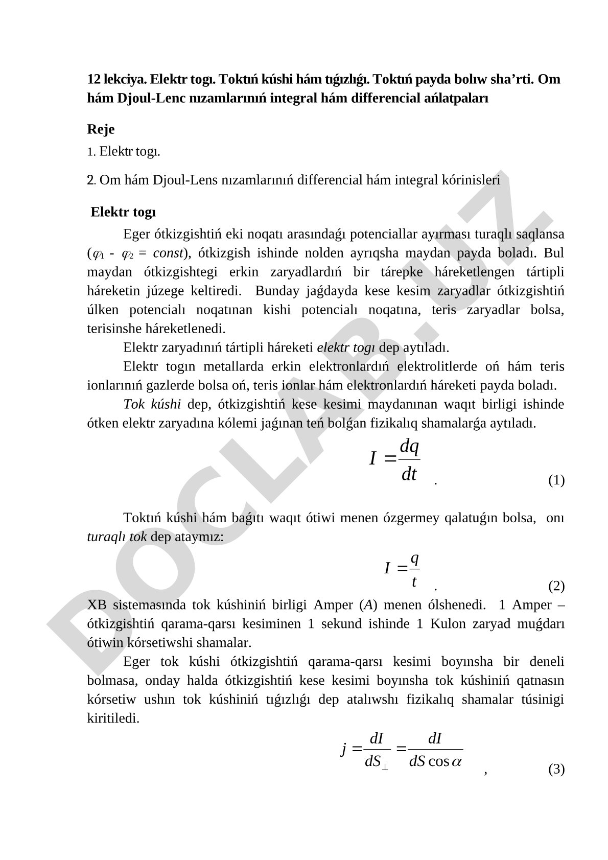 Elektr togi. Tok kushi ham tigizligi. Om ham Djoul-Lens nizamlari