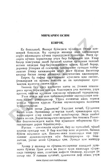 Ziyouz kutubxonasi haqida ma'lumot