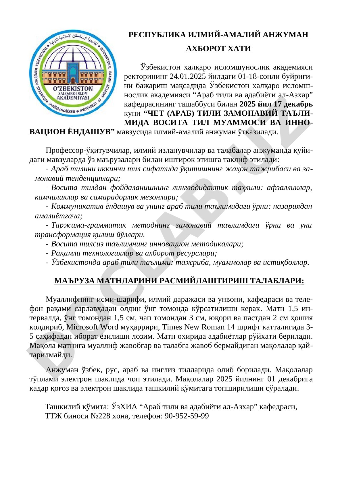 Чет (араб) тили замонавий таълимида восита тил муаммоси ва инновацион ёндашув