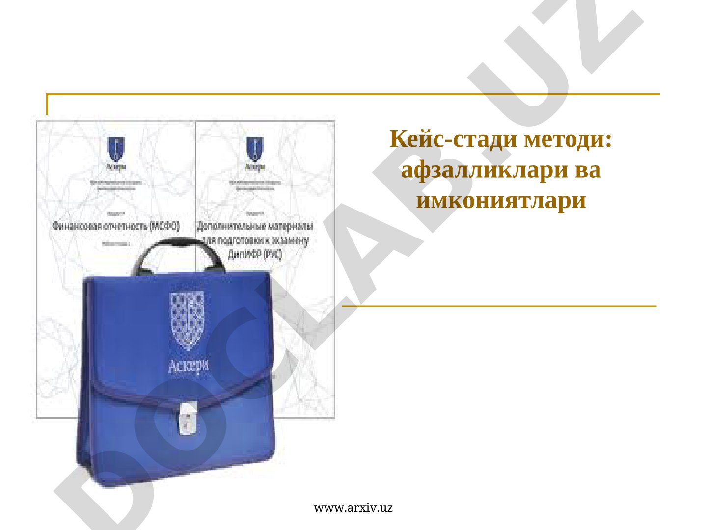 Кейс-стади методи: афзалликлари ва имкониятлари