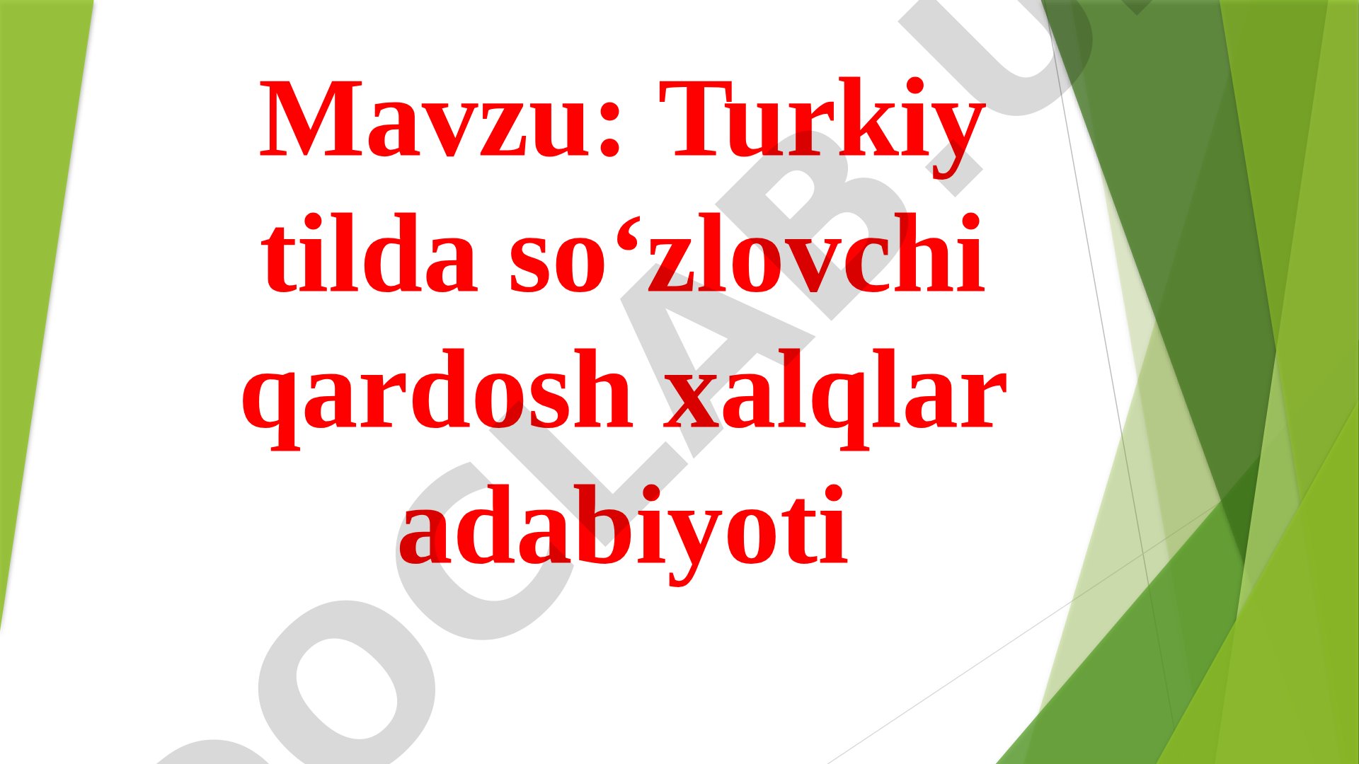 Turkiy tilda so‘zlovchi qardosh xalqlar adabiyoti